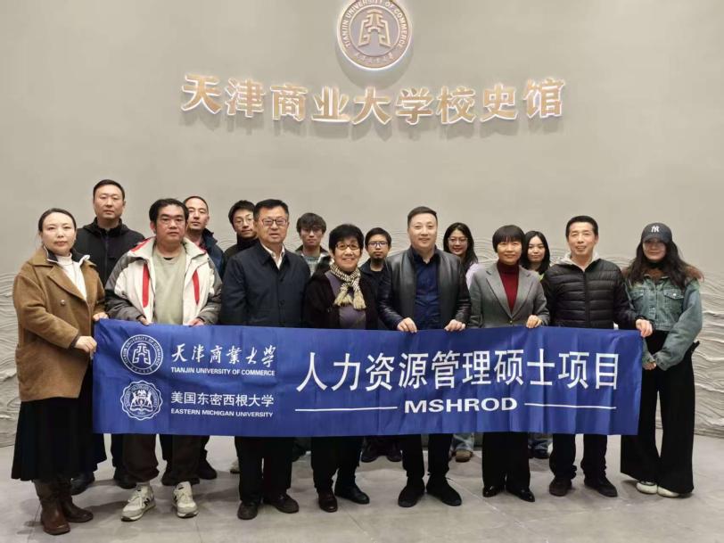 国际教育合作学院中美合作人力资源管理硕士项目举办特色研学活动